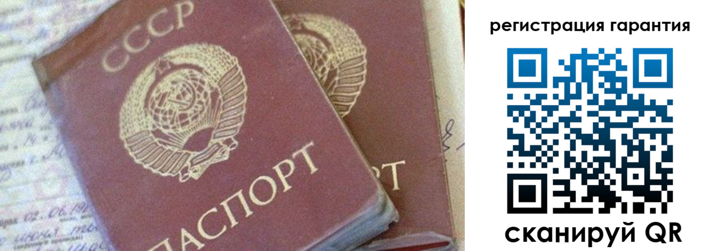 где прописаться в Ангарске