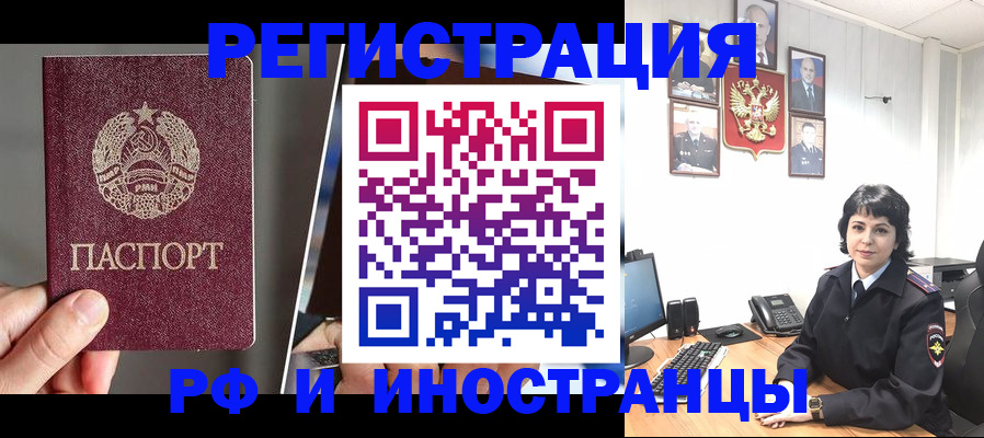 пропишу в квартире в Ангарске