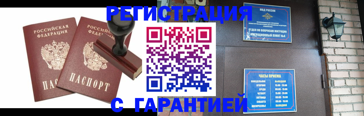 форма 3 в Ангарске